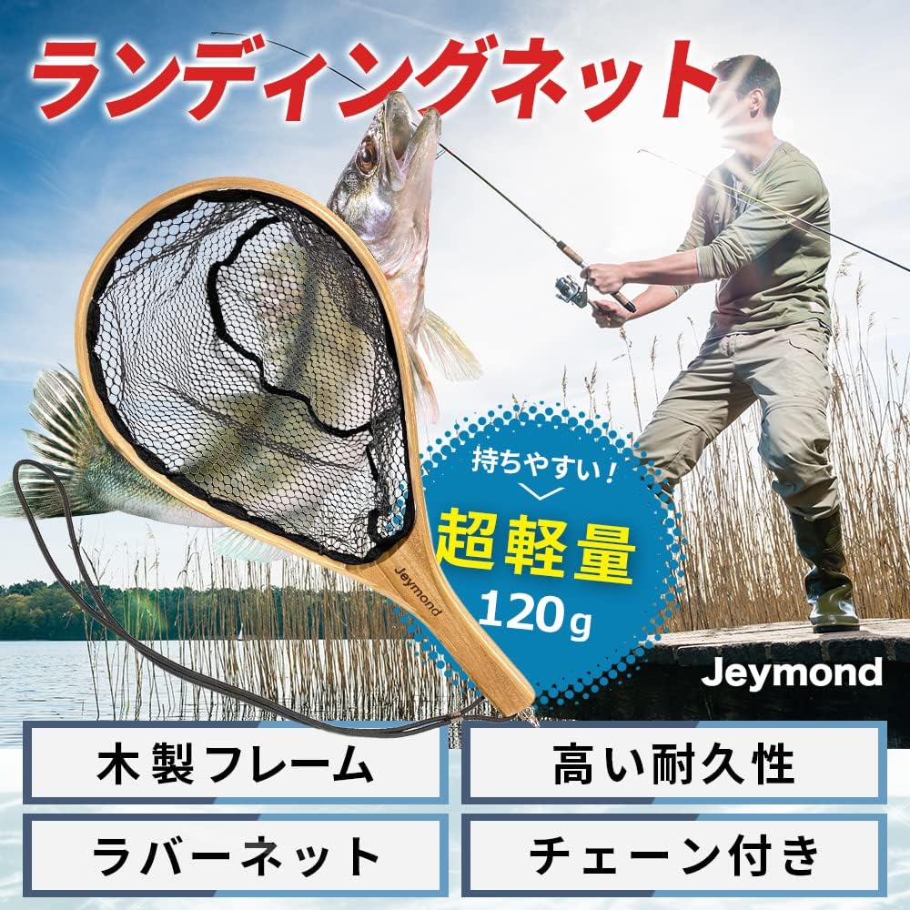 Jeymond Landing Net Rubber Mountain Stream Kayak Ash Net Wooden Frame Lightweight