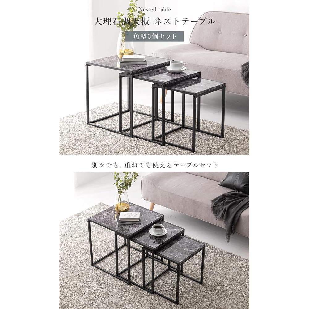 Hagiwara Low Table Nest Table Square Desk [Marble Top x Steel Legs] Chic Modern Living Room Sofa Table Large, Medium, Small 3 Piece Set Black LST-4667MBK Large: Width 45 Medium: Width 40 Small: Width 35