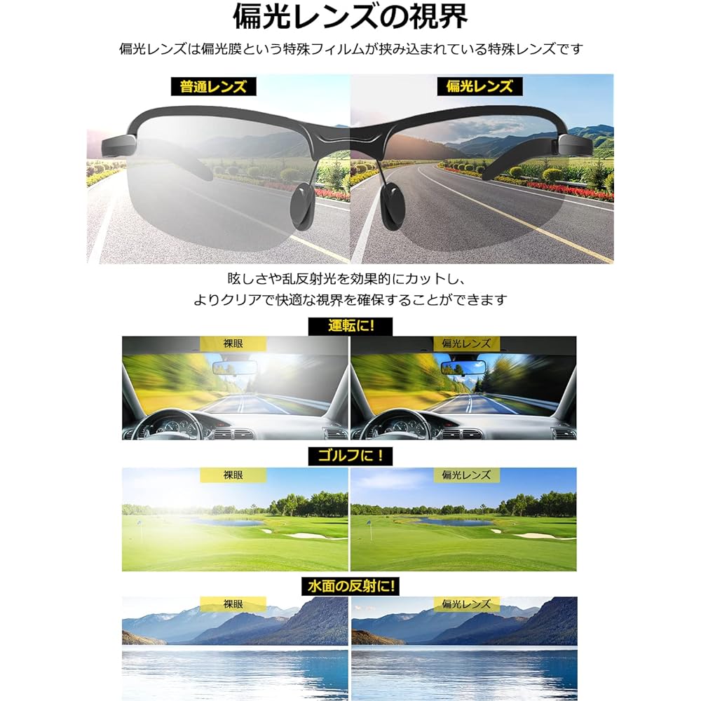 [Sacredly] Men's Sports Sunglasses, Super Elastic Ear Frame, Polarized UV400, Ultra Lightweight, Anti-Shock Driving/Running/Baseball/Golf/Climbing/Fishing