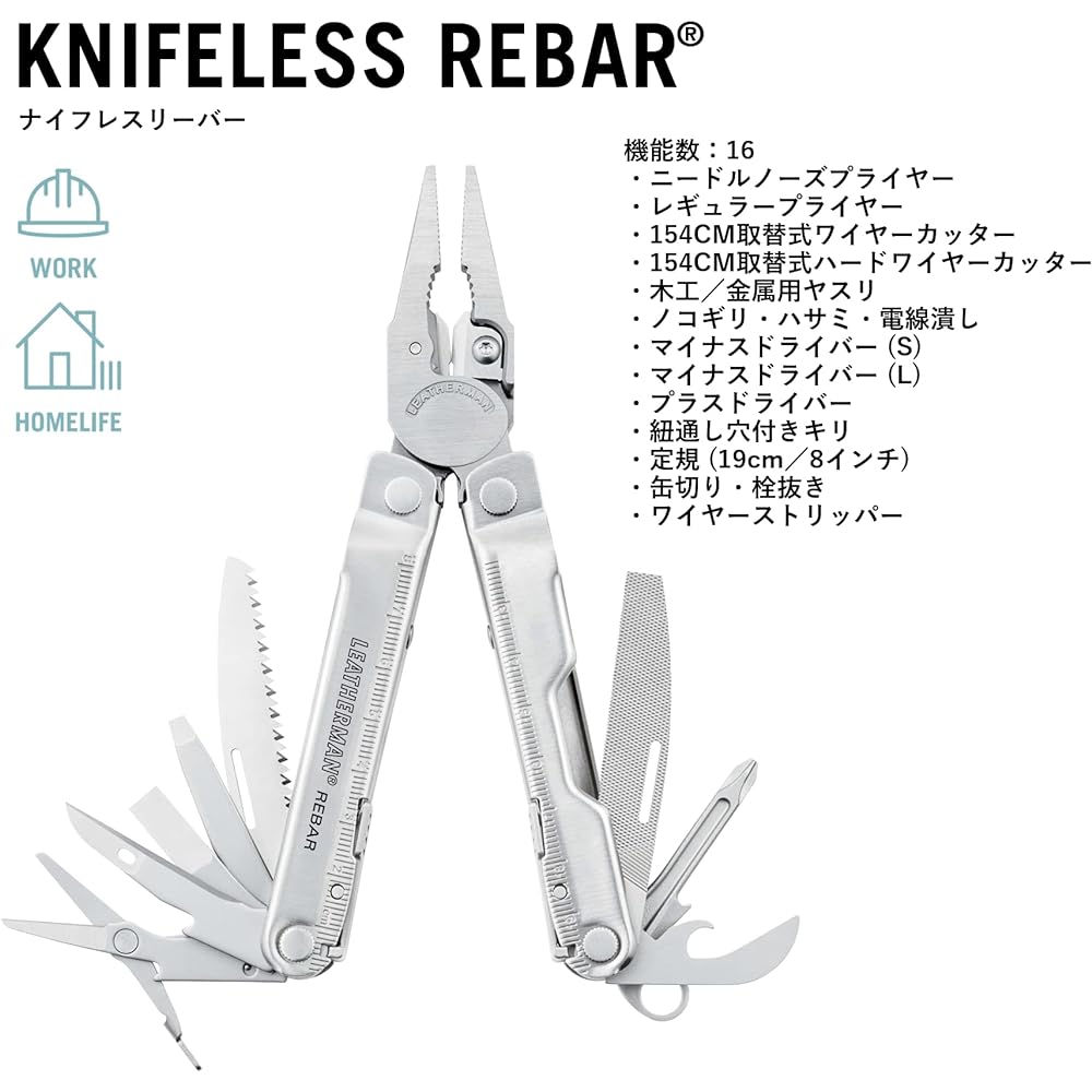 LEATHERMAN Multi-Tool KNIFELESS REBER [Genuine Japanese Product] 25 Year Warranty LTJ Mark RBKLL