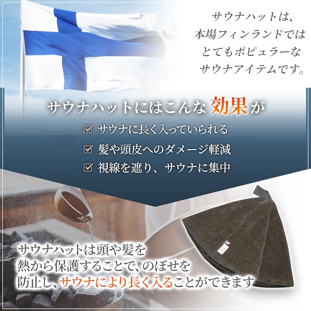 [Imabari Sauna] Sauna Hat, Imabari Towel, Sauna Cap, Sauna Goods, Men's, Women's, Washable, 100% Cotton, Made in Japan, Large Imabari Towel, Sauna Hat