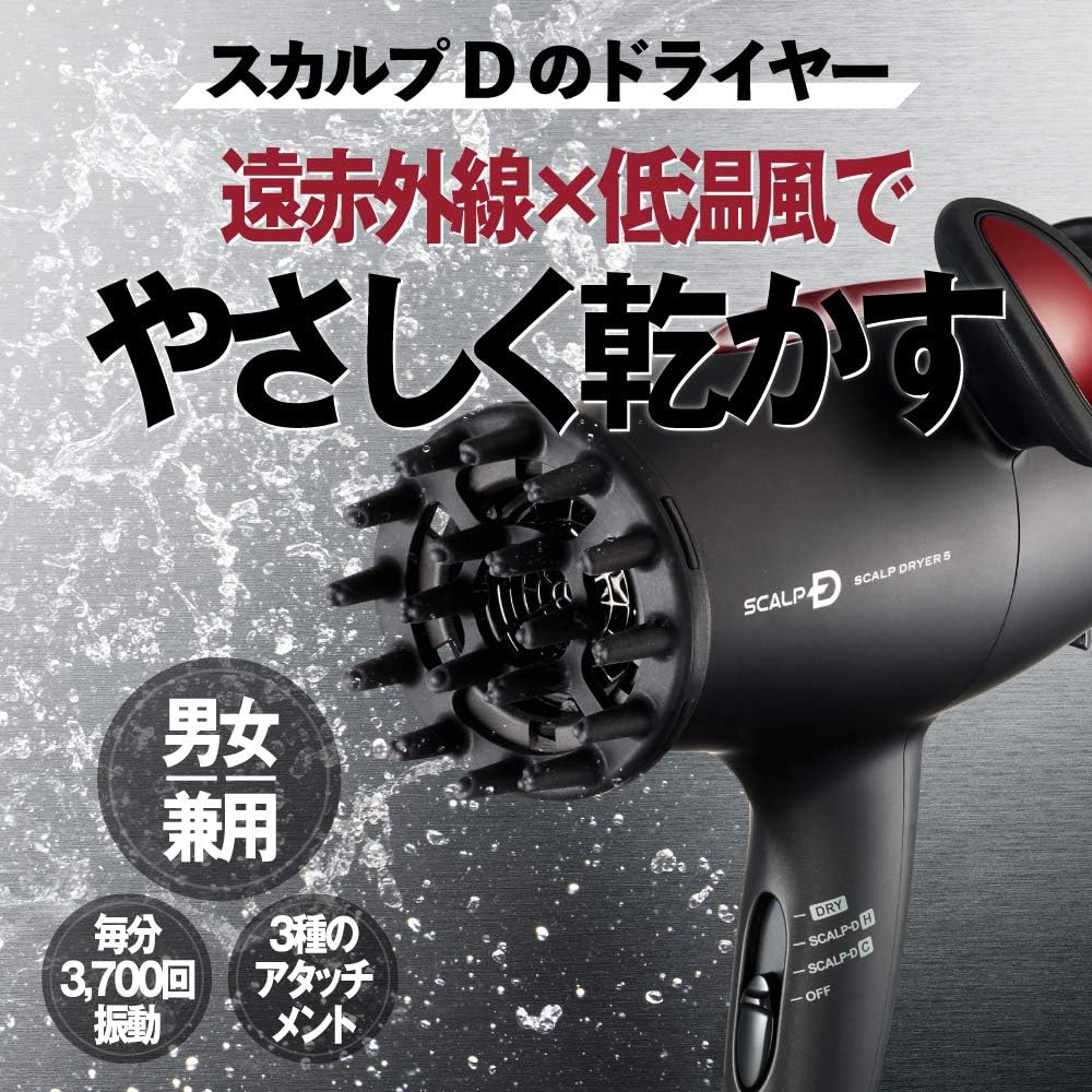 ANGFA Scalp D Scalp Dryer 5