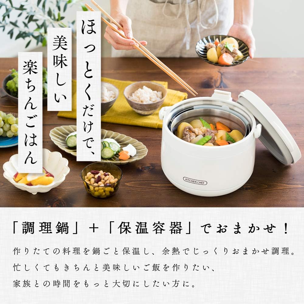 Iris Ohyama Insulating Cooking Pot 2.7L Gas Fire/IH Compatible Time Saving/Saving Double Vacuum Omakase Recipe Book Included White RWP-N27