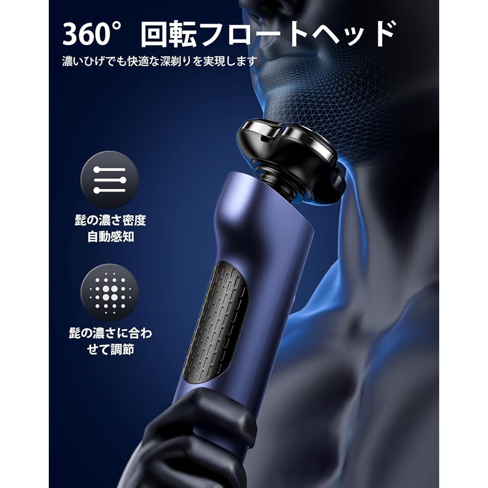 Electric Shaver, Men's, Electric Shaver, 54 Blades, Made in Japan, Stainless Steel Blades, Lightweight, Shaving, High Speed, Shaving, Wet and Dry Use, IPX7 Waterproof, Washable, Low Noise, USB Rapid