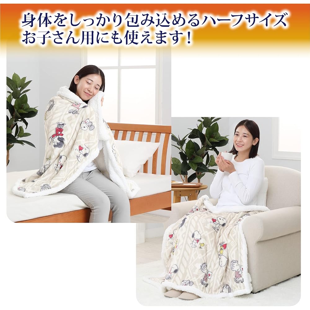 nishikawa [Nishikawa] Snoopy Half Blanket Washable LOVE Ivory FQ72505040