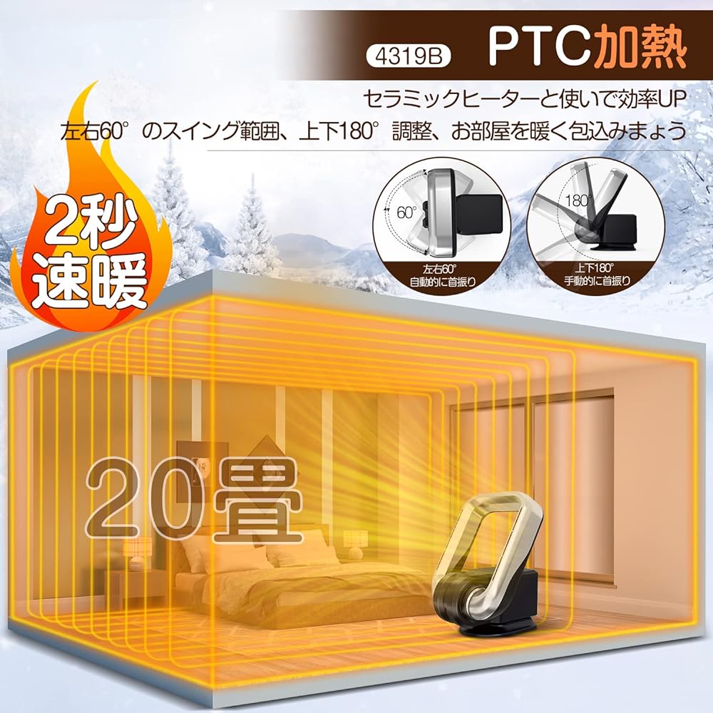 Ceramic Fan Heater, Bladeless, Hot+Cool Heating Equipment, Air Conditioning, Heating 2 Seconds, Electric, Fan Heater, 1400W/28W, Left and Right Automatic Oscillation, 3 Heater/5 Levels of Cold Air,