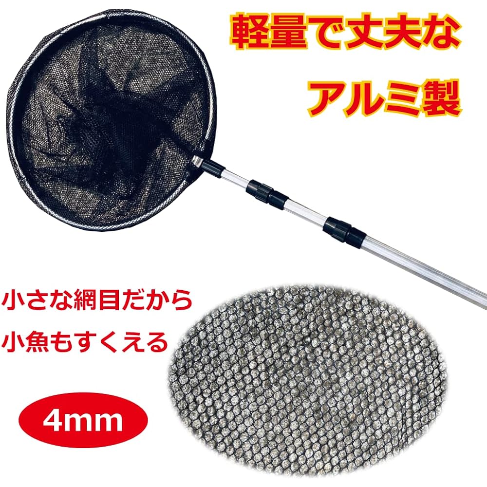 Freell Aluminum Fishing Net 1.7m / 2.1m Ball Pattern Landing Net Net 35cm Compact Storage Ash Fishing Net…