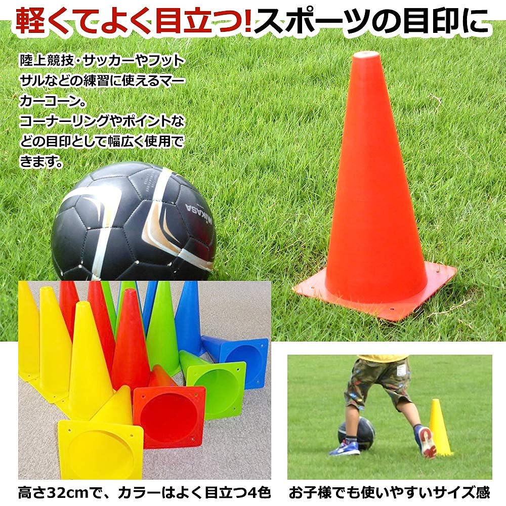 Aoakua 32cm Marker Cone Color Triangle Cone Training Cone (4 each) Set of 16