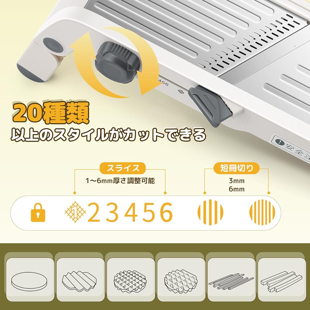 Hanchen Slicer, Vegetable Cutter, 3/6mm julienne thickness selectable, 1-6mm slice thickness adjustable, 4 types of flower-shaped cuts, vegetable holder included, foldable, easy to operate, for home/commercial use, Japanese manual included