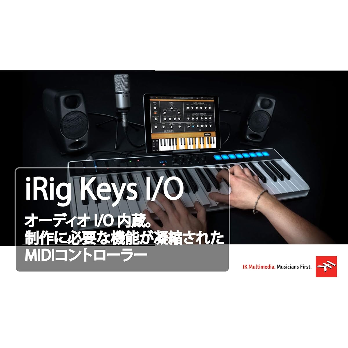 IK Multimedia iRig Keys I/O 25 Audio Interface & MIDI Keyboard [Domestic genuine product]