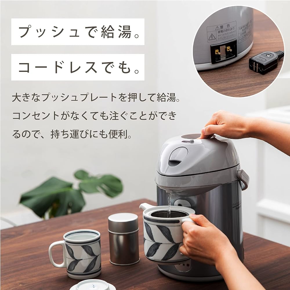 Peacock Electric Pot 2.2 Liter Water Boiler Electric Heat Retention Air Hot Water Heater Pot Gray WXP-22-HS
