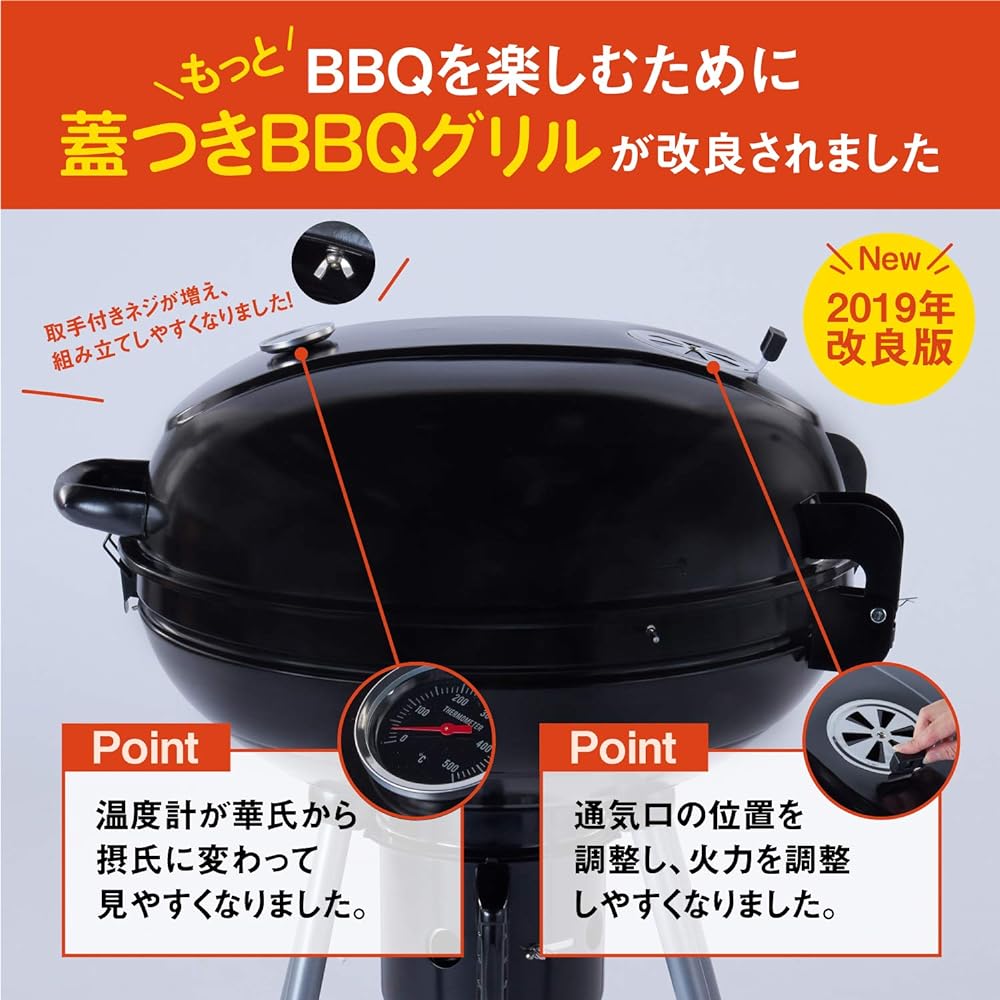 MRG [Thermometer with Lid] Improved Barbecue Stove, Round, Large, For 4-6 People, Steaming, Smoking, 4-point Support, Japanese Instruction Manual Included, BBQ Grill Stove, Smoke with Lid (Black)