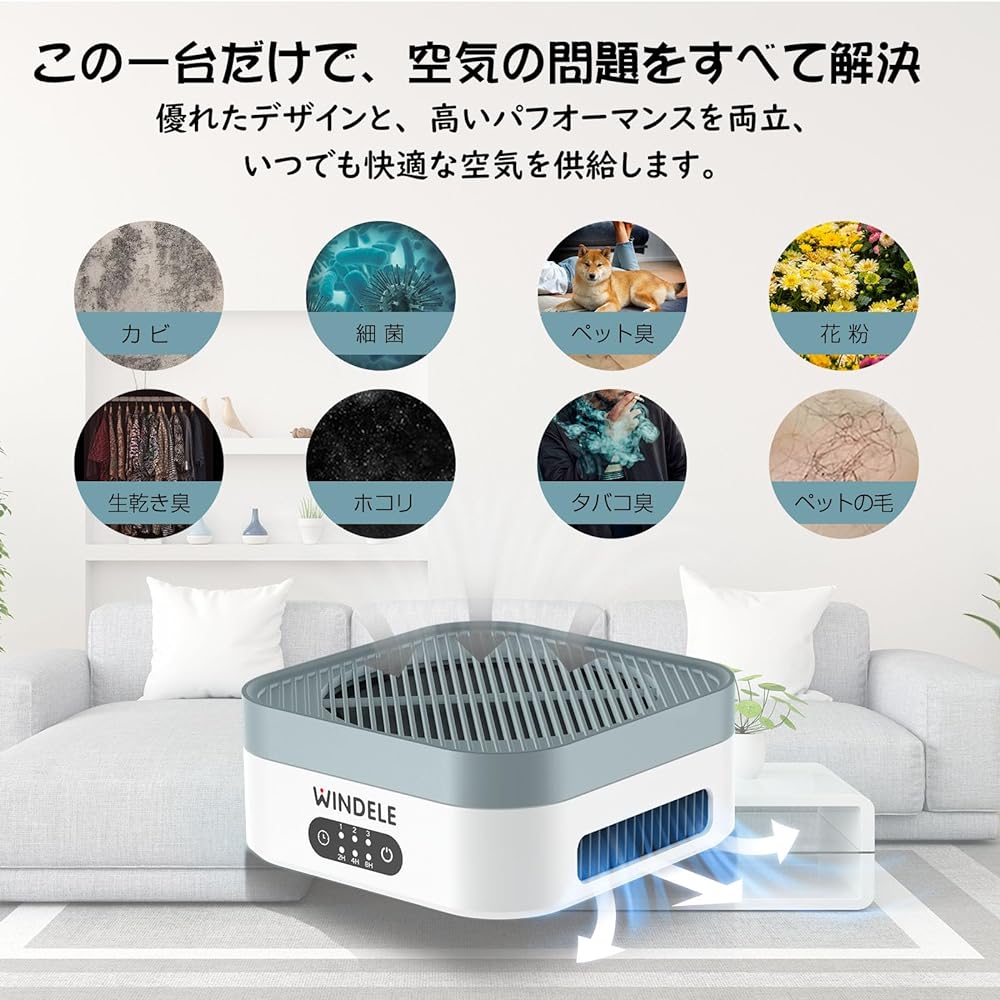 WINDELE Air Purifier, Small 10 Tatami 3 Layer Filtration Hepa Filter, Tabletop, Quiet, Energy Saving, Mini Portable, Car Air Purifier, Lightweight, Deodorizing, Dust Collection, Pets, USB, Dust, House Dust, PM2.5, Tobacco, Disinfection, Mold, Allergies,