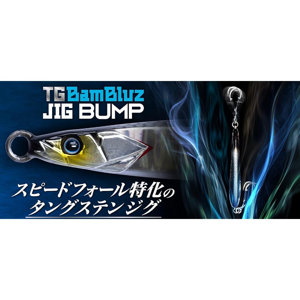 JACKALL TG Bumbles Jig Bump