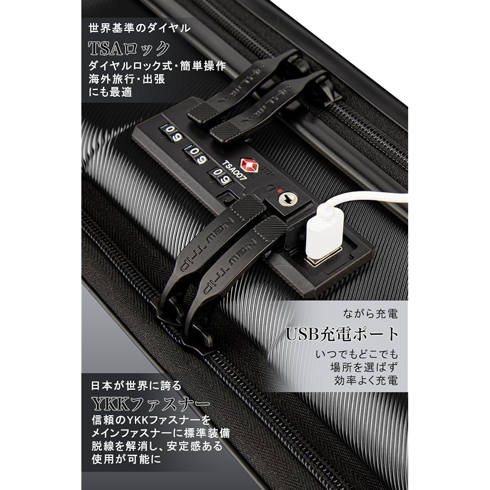 [New Trip] Suitcase, Front Open, Carry-on, Carry Case with Stopper, USB Port, YKK Zipper, TSA Lock, Quiet, Double Casters, Ultra Light, Overseas, Travel, Business, Business Trips, 1-4 Nights, 40 Liters, Small Size, Black
