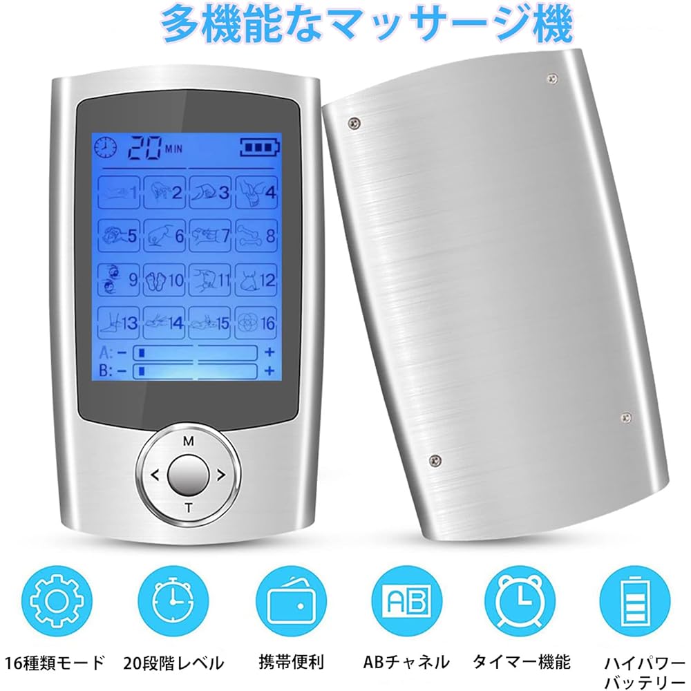 SrDiot Relaxation Device, 16 Levels Mode, 20 Levels, Applicable Before and After Exercise, Compact, Perfect Gift for Birthdays, Mother's Day, Father's Day, Parents, Japanese Instruction Manual Included