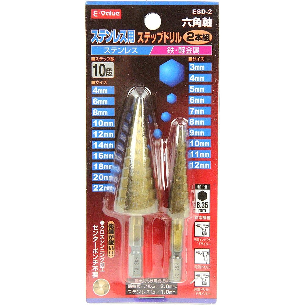 E-Value Step Drill for Stainless Steel Set of 2 ESD-2 (Metal/Metalwork)