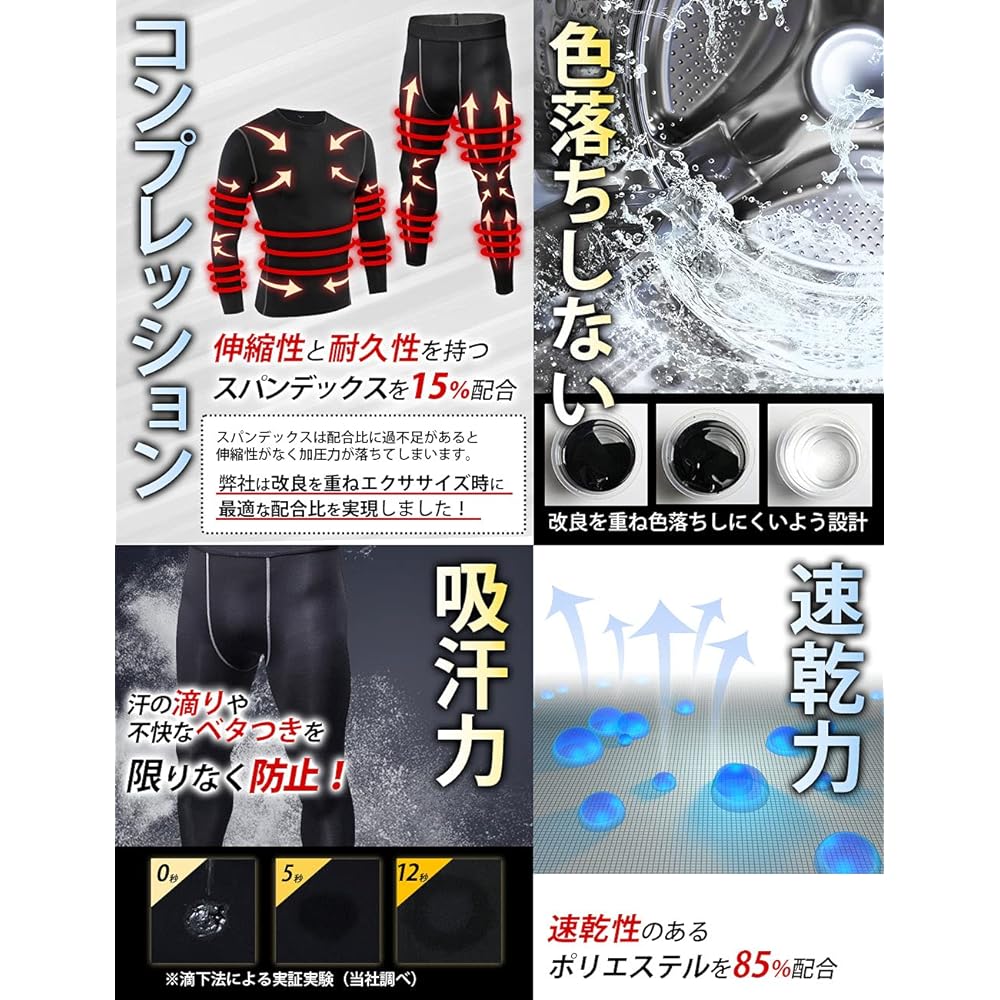 [Village Variety] Sauna Suit Inner Men's Women's [Crimp Sweat Absorption] Top and Bottom Set Cold Protection Inner