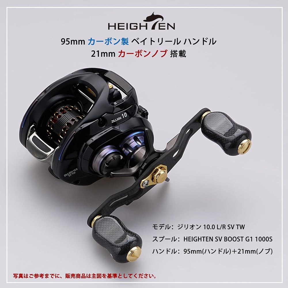 HEIGHTEN 21mm Reel Handle Knob 5g Carbon for Shimano Daiwa (Daiwa) Type S (Shimano) Type A Gourd Series (Gold) (741)