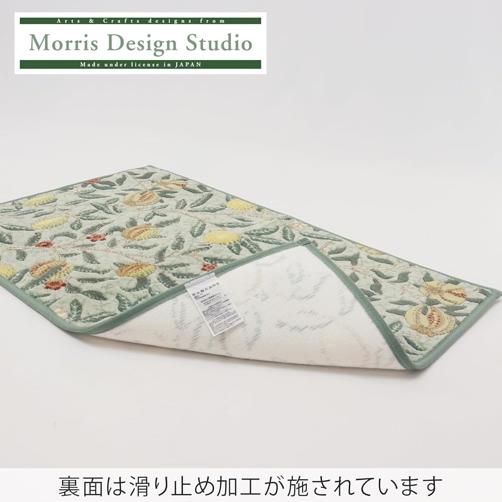 Kawashima Textile Cercon Morris Design Studio Kitchen Mat Fruit Green 50 x 240cm FT1703 Made in Japan Washable