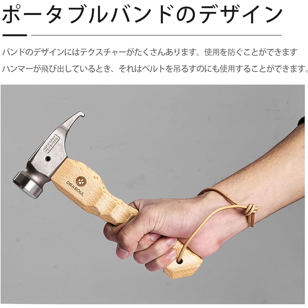 DRASOUL Peg Hammer with Storage Case Safety Wooden Handle with Belt Anti-Slip Small Compact Tent Accessory (Stainless Steel)