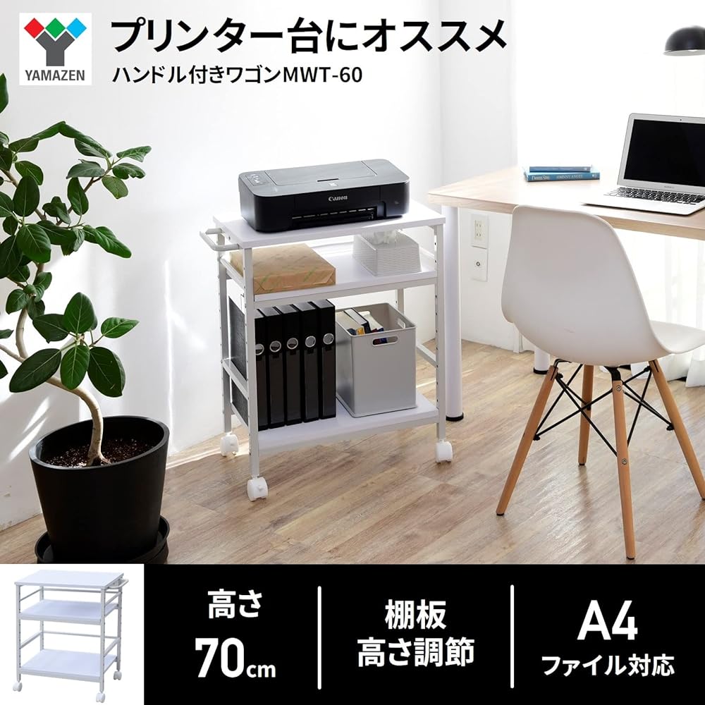 [Yamazen] Desk Side Wagon with Casters Width 35 x Depth 55 (61.5) x Height 70cm Compatible with A4 Shelf Height Adjustment Printer Stand Game Rack Assembly Product White MWT-60(WH/IV)