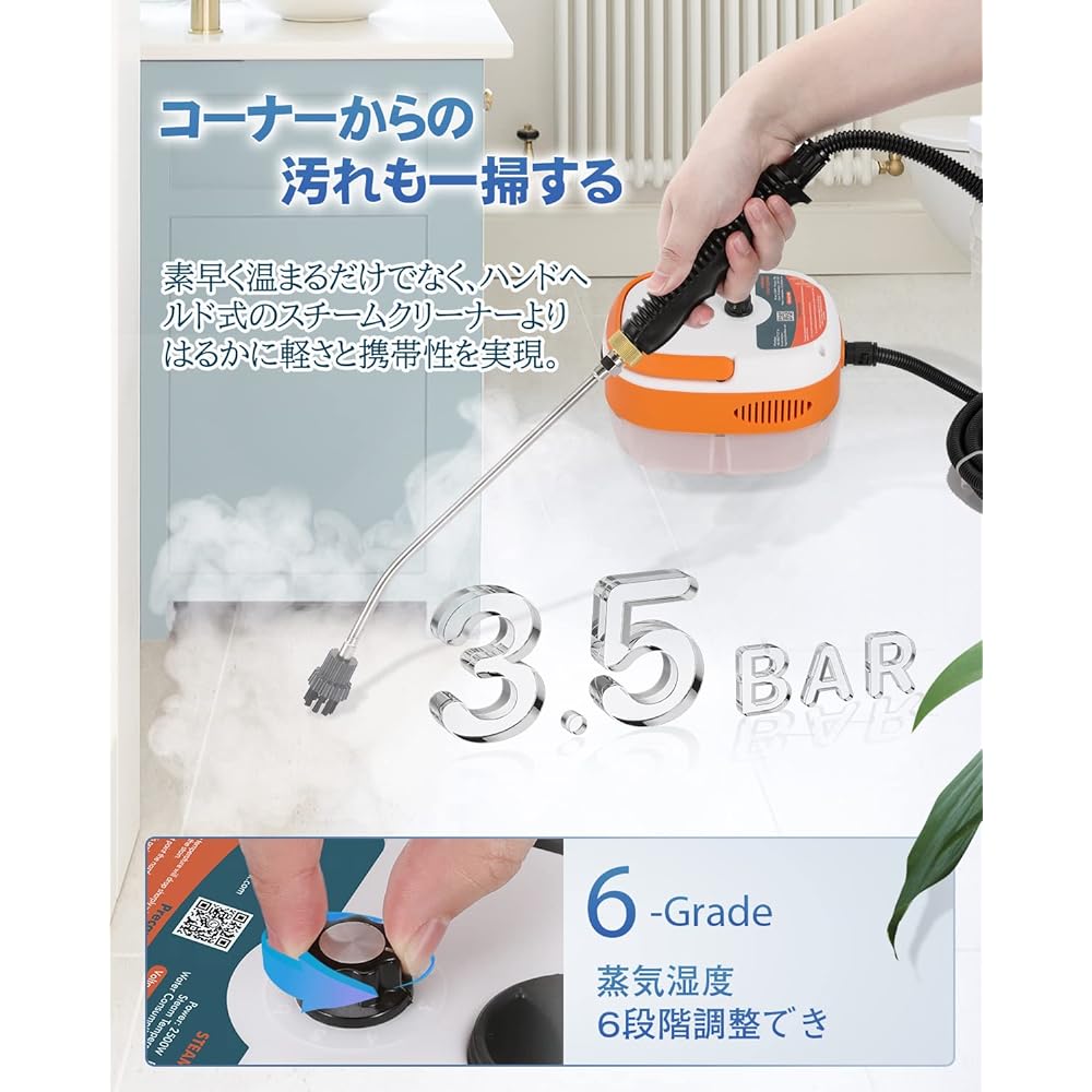 Hapyvergo High Temperature Steam Cleaner, 20S Fast Heat, 1600W Powerful Operation, Large Capacity Water Tank, 105℃ High Temperature Disinfection Steam Cleaner, Household High Pressure Washer, Suitable for Kitchen/Range Hood/Cooktop, etc., 110V, Japanese