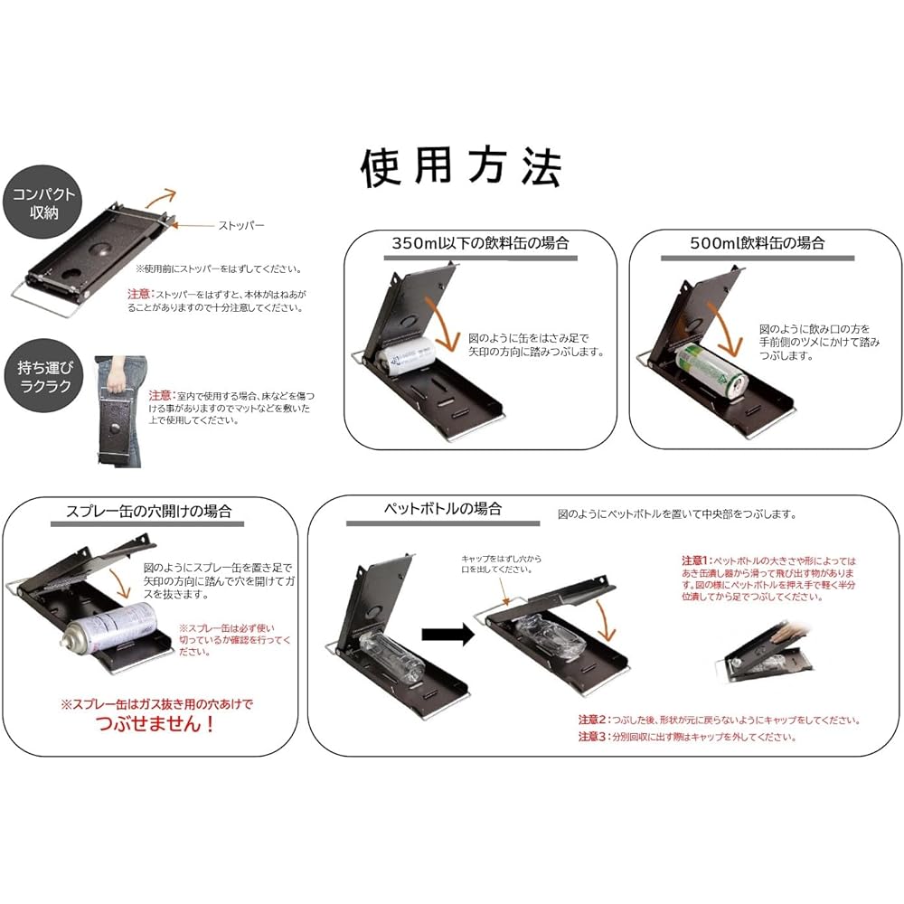 Onoe Seisakusho (ONOE) Open Can Crusher Tsubusukun ON-275 Comes with a claw so aluminum cans/steel cans/PET bottles are fixed and easy to crush