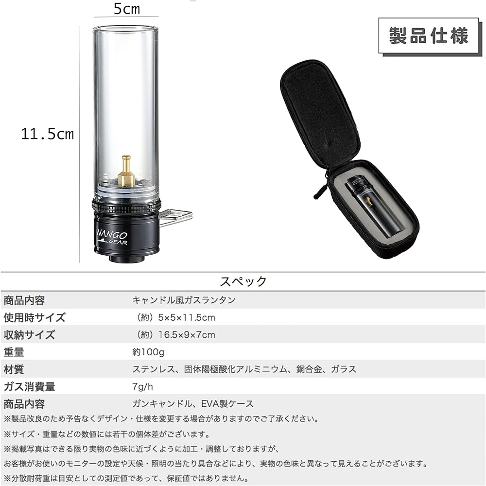 NANGGEAR (Nanko Gear Outdoor) Candle Style Gas Lantern Gas Candle Gas Lantern Black Black Gear T-1 DT (11360)