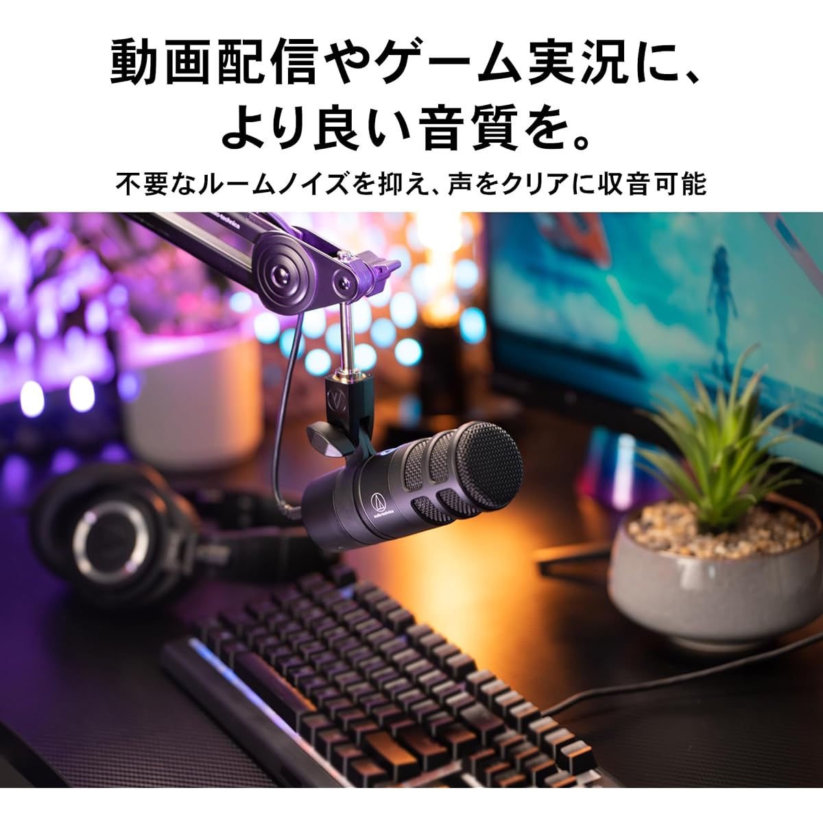 Audio Technica AT2040USB USB Microphone USB Dynamic Microphone Gaming Microphone for Gamers Voice Chat Streamer Content Creator Live Distribution Windows MAC PS4 PS5 [Domestic Genuine Product]
