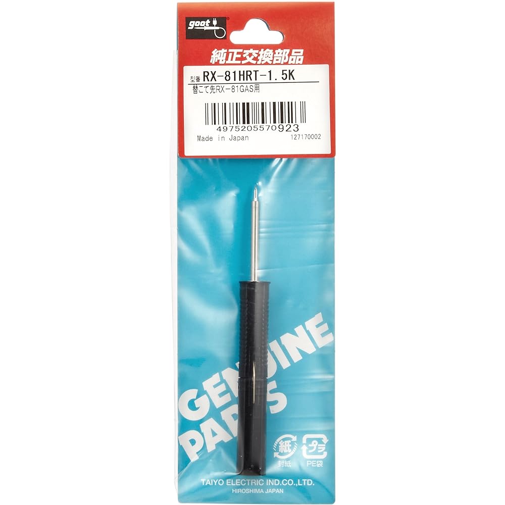 goot Replacement tip for RX-81GAS RX-81HRT-1.5K Made in Japan