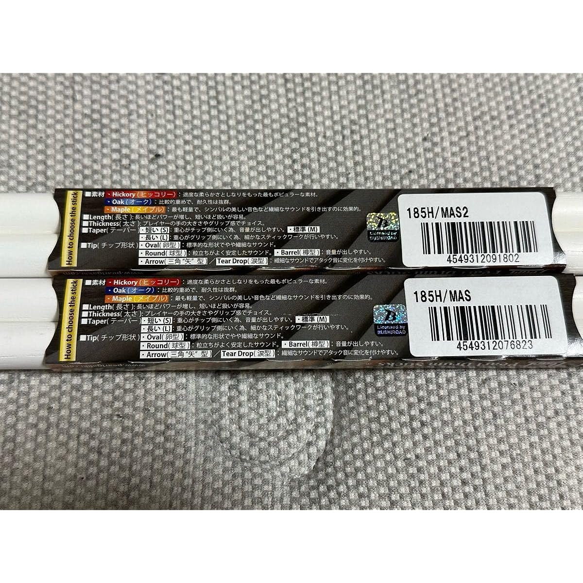 BanG Dream! Drumsticks