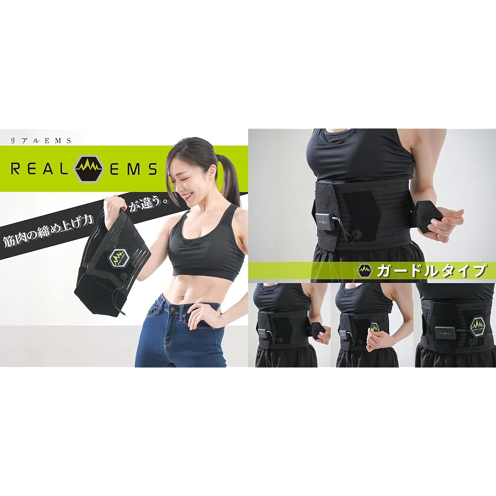 Real EMS Champion Ver2 Abdominal Muscle Training Girdle Type No Gel Required 5 Sizes Available 4 Modes S Size MCH-EMS01-S