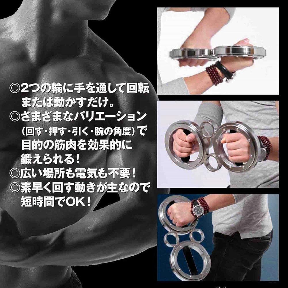 Burn Rhythm Muscle Training Arm High Intensity Train Your Arms at Home Spin Exercise Approved by Professionals