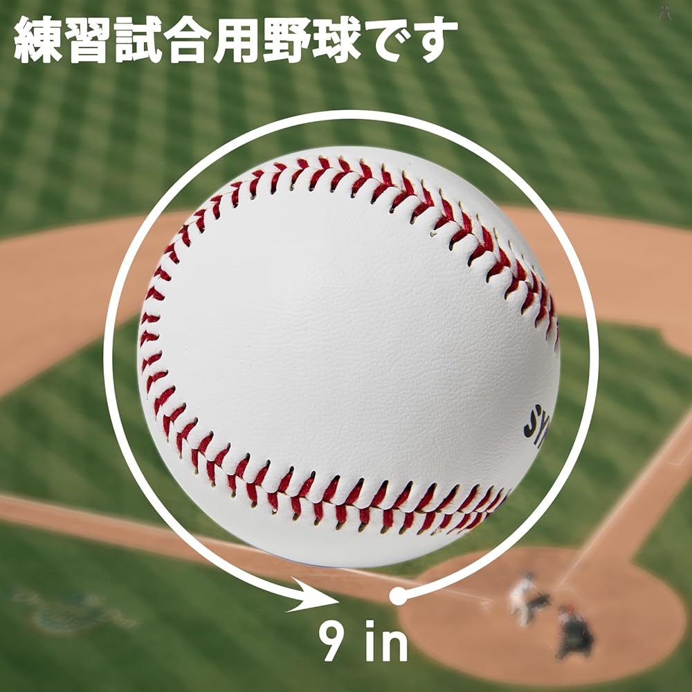 SYNGUCK Baseball Ball, Hard Baseball, Practice Ball, 12 Balls, PVC Leather, Baseball Ball, Pitching Practice, Pitching, Training Ball, Catch Ball, Practice Ball, High School Baseball, Kids, Juniors, Students, Adults, Club Activities