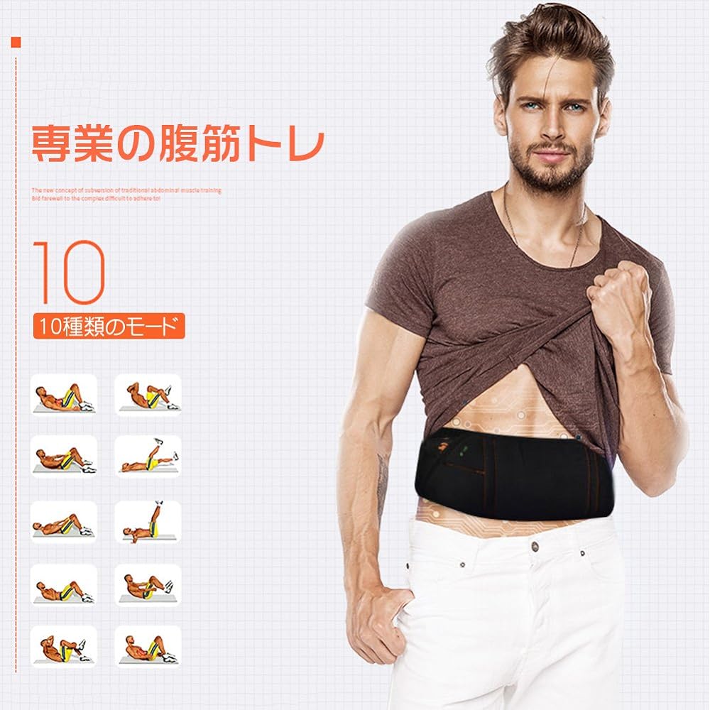 HANSHUMY Vibrating Exercise Belt 7/10 Modes 99/150 Levels Slim Physique Training Electric Slimming Machine Fitness Abs Belt Exercise Support Diet Belly Band Fat Burning Unisex Lightweight Easy Black