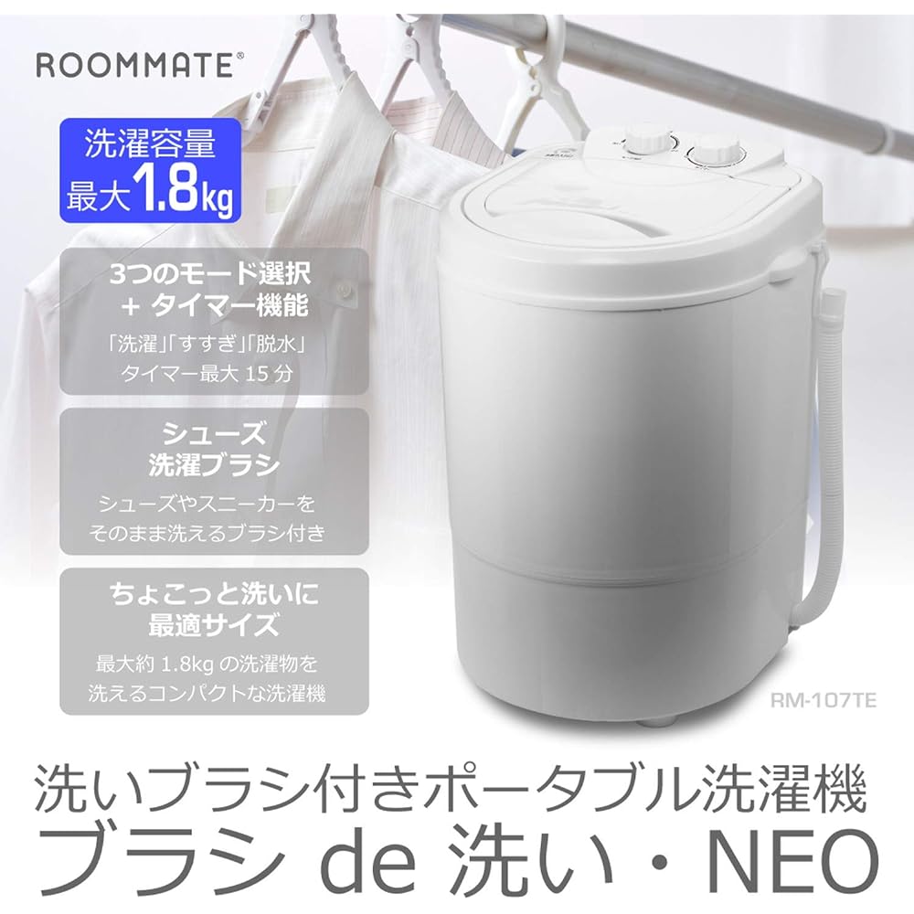 ROOMMATE Portable washing machine with washing brush Brush de washing/NEO RM-107TE