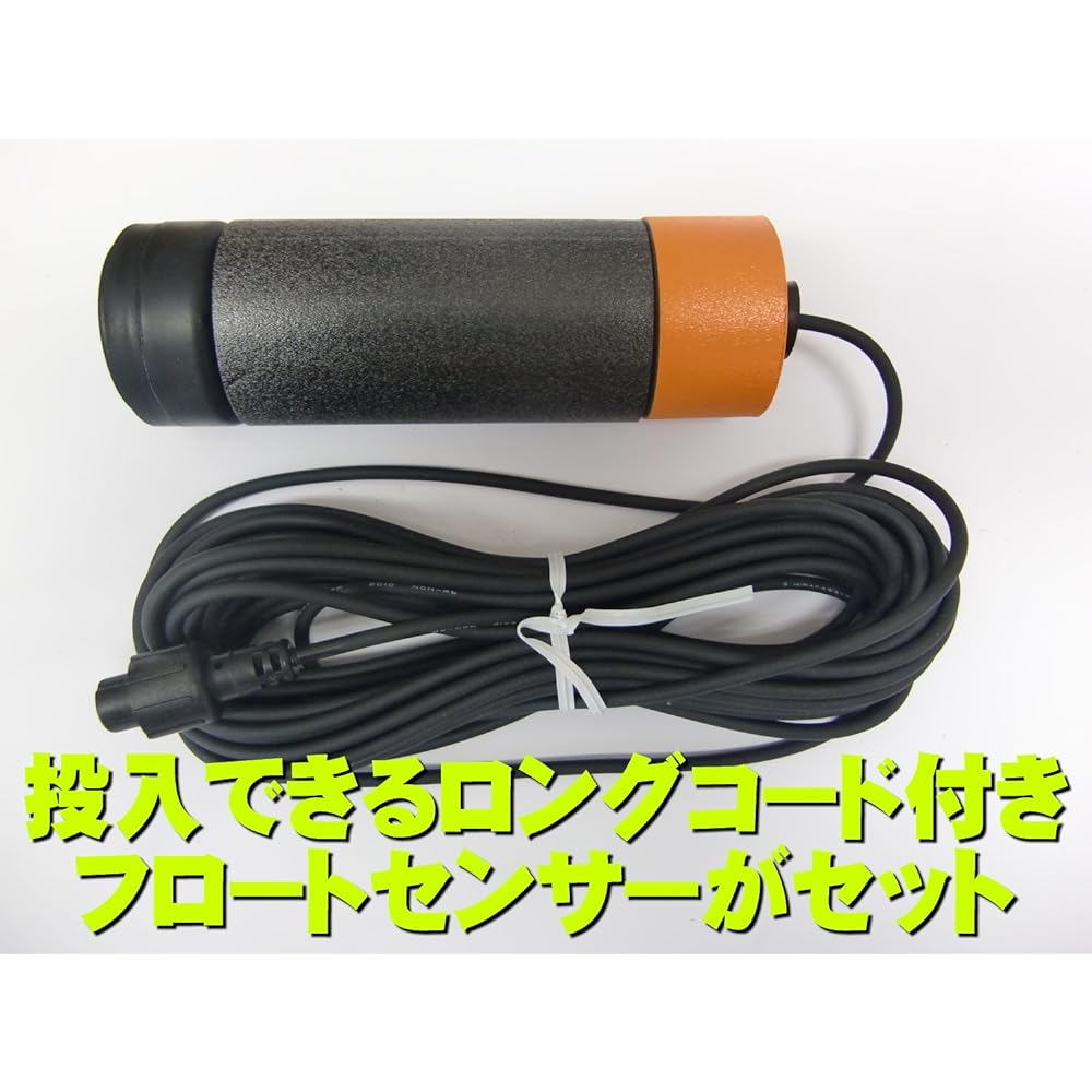 HONDEX Depth Gauge Portable Ultrasonic Sounder PS-7 Main Unit with Float Sensor
