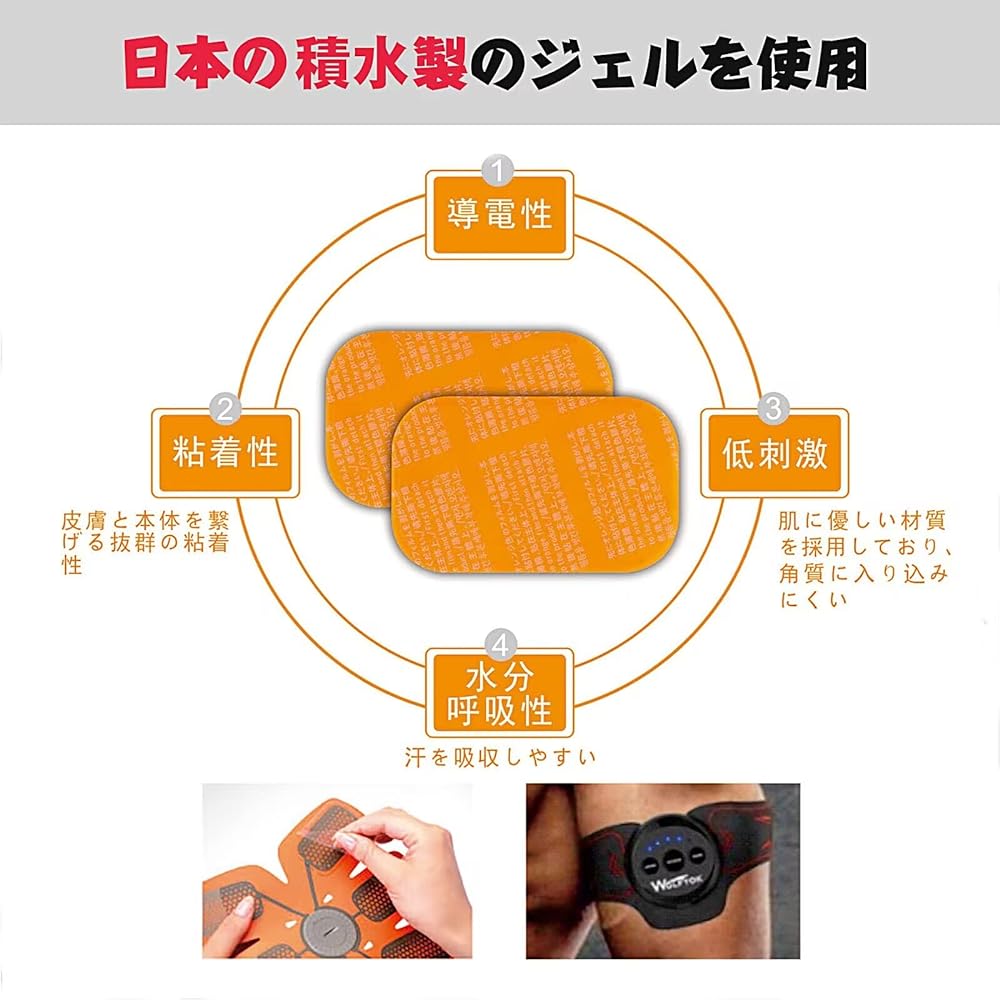 High conductivity gel sheet replacement pad CAMORF replacement gel pad using Japanese gel for EMS abdominal muscle belt abdominal muscles waist training quality assurance