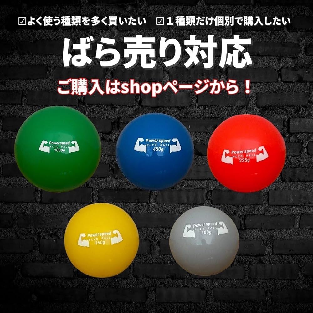 A highly durable domestic plyo ball baseball training ball [1000g] planned and developed by qualified personnel in collaboration with domestic factories.