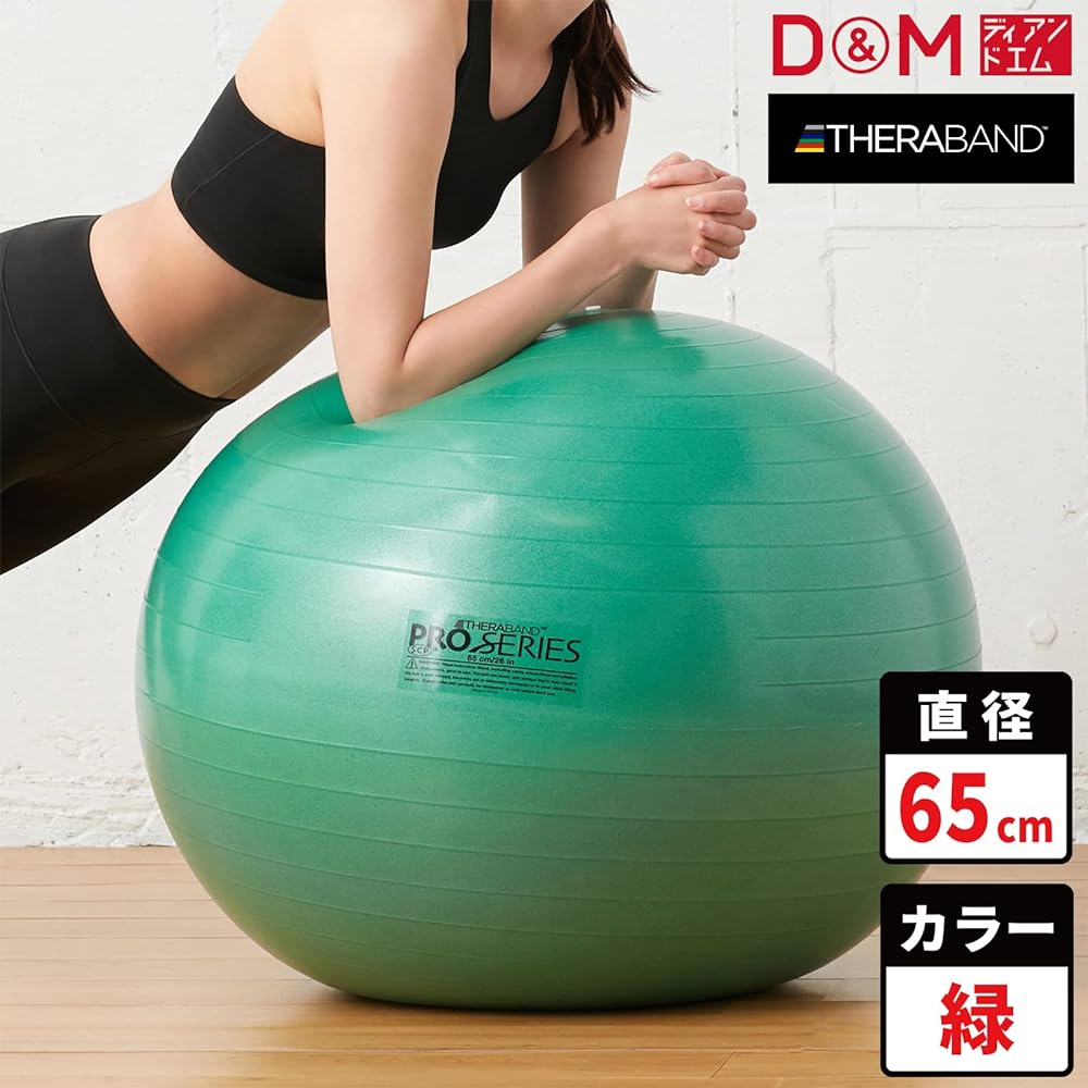 Balance Ball Exercise Ball Theraband with Manual Core Training Stretching Exercise Inner Muscle D&M THERABAND Domestic Authorized Importer