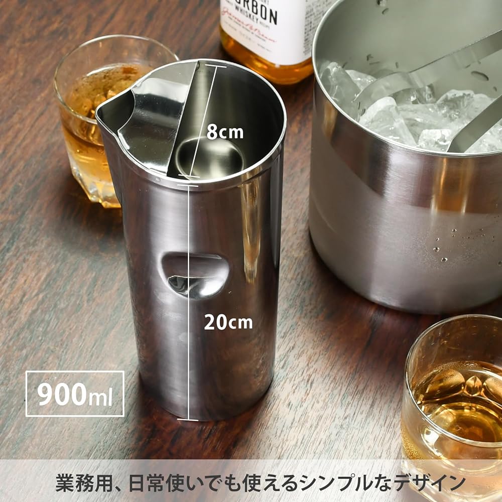 Suntory Marketing Water Jug Stainless Steel Silver Silver 900ml Pitcher Carafe Large Simple Commercial Use Pro Tools 170-04 660466