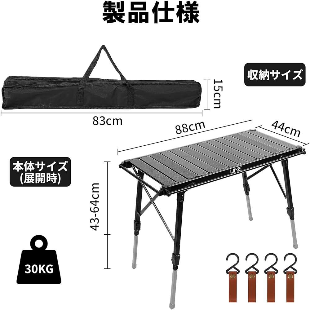 UNE IGT Table, Camping Table, Grill Table for IGT, Folding Outdoor Table, Height Adjustable, 30kg Load, Lightweight, 3 Units, Compact, Compatible with IGT, Sturdy and Convenient, Bonfire Table, Multi-Kitchen Table, Barbecue, BBQ, Hiking, Picnic, Storage