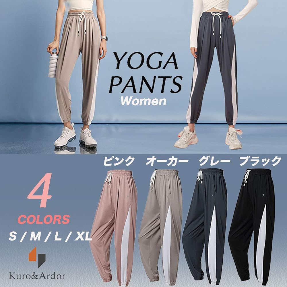 [Clo & Ardor] Women's Fitness Pants, Jersey, Loose Training, Yoga Pants, Thin, Breathable