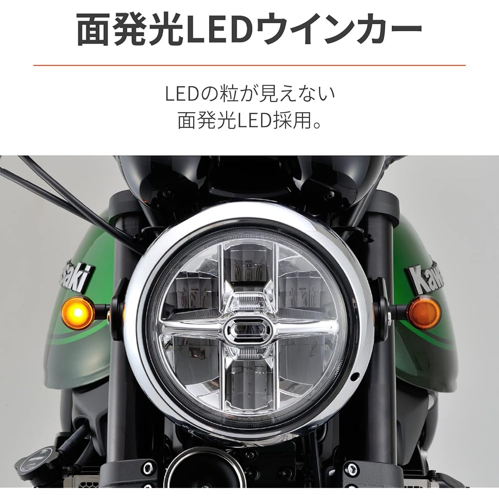 Daytona Motorcycle LED Turn Signal Surface Emitting LED Compact D-Light SOL Amber Lens 98952