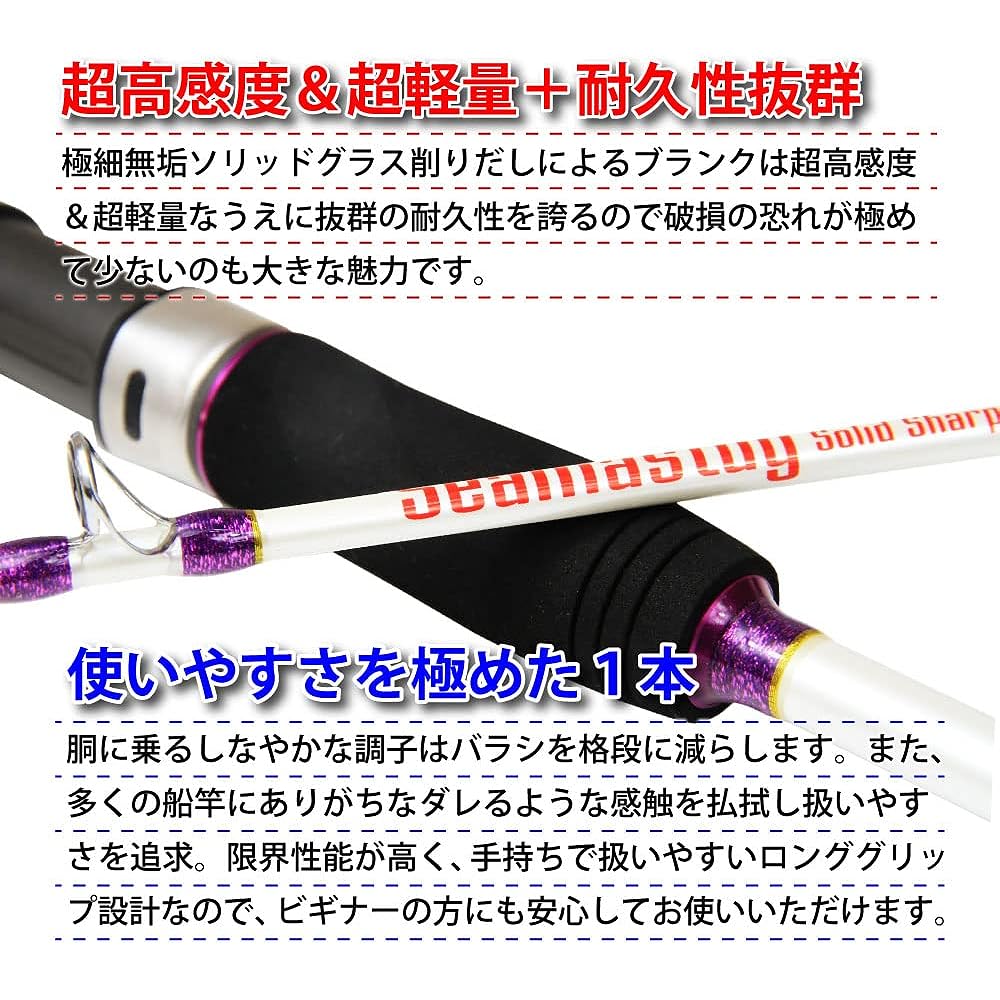 Solid Glass Light Game Boat Rod Seama Stag Solid Sharp 180cm (ori-sharp180)