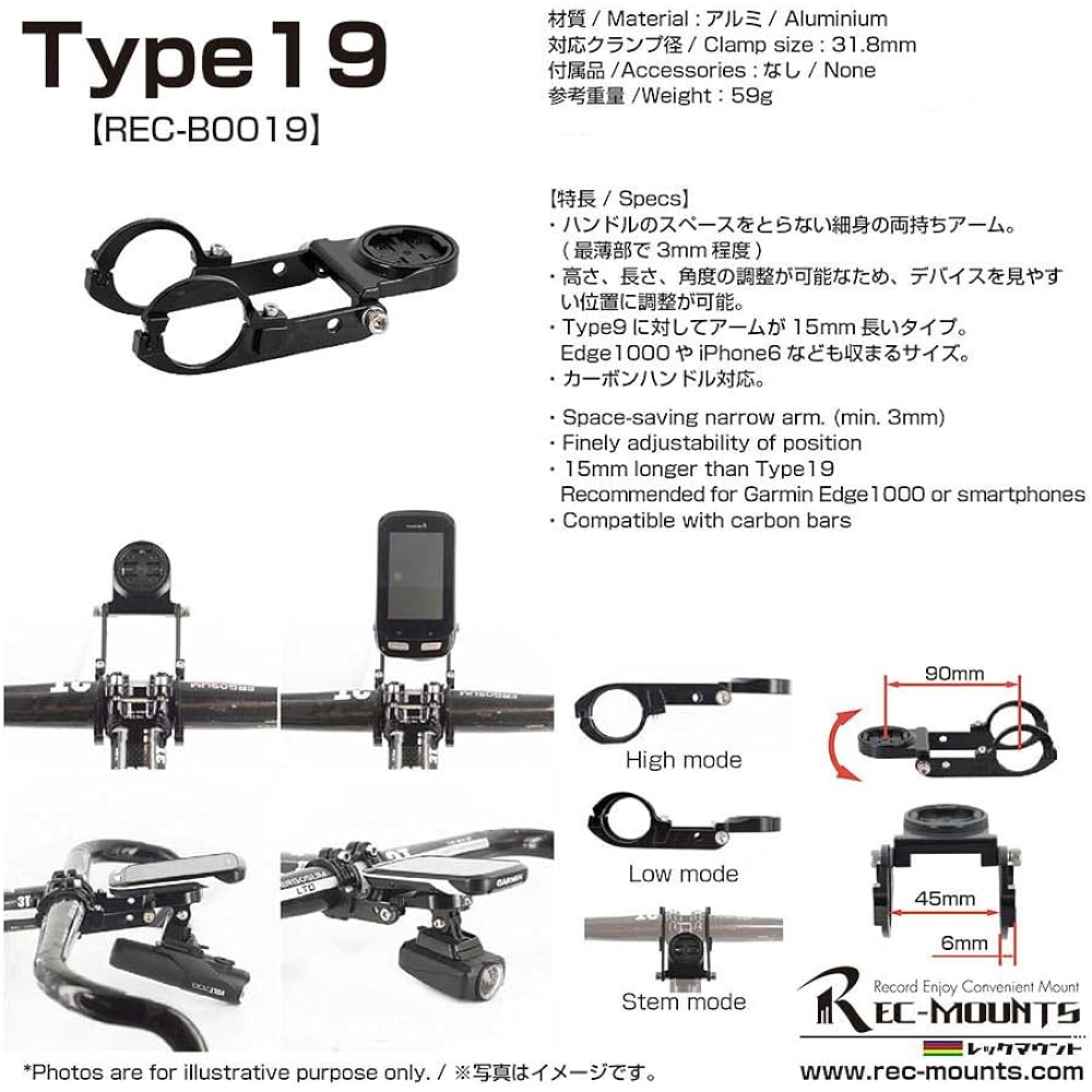 REC-MOUNTS Out Front Bike Mount Type19 Garmin Edge1000 & GoPro