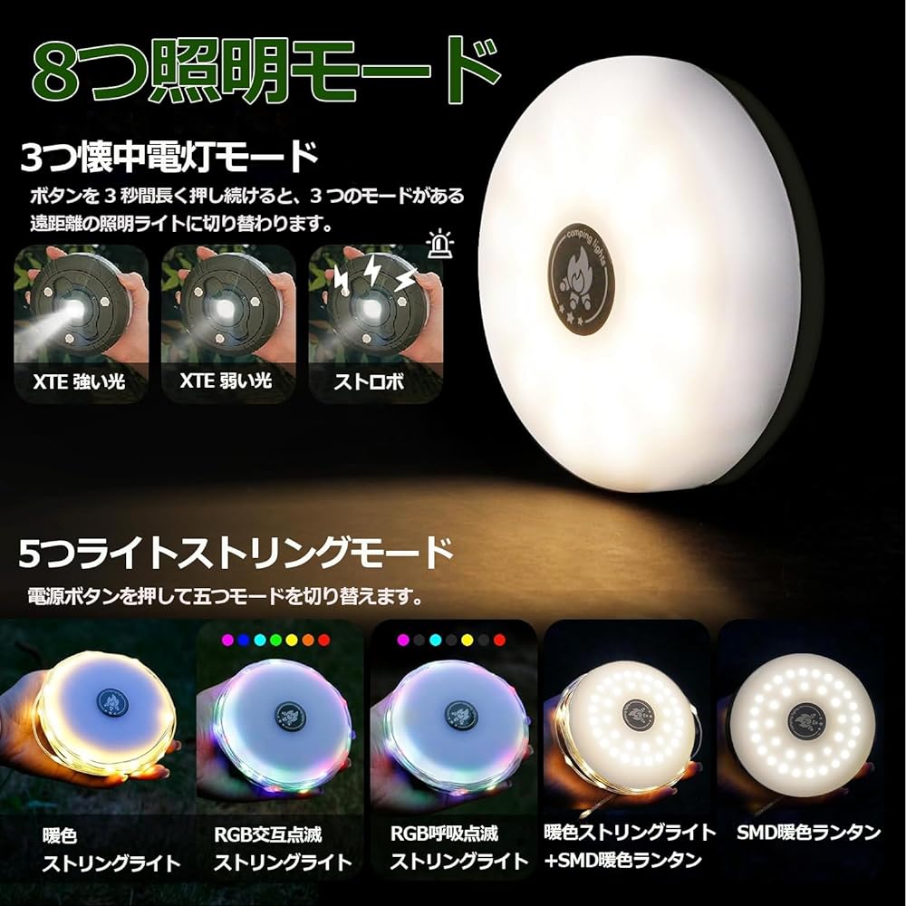 LED Lantern, Camping Light, String Light, 2 in 1 Multifunctional Lantern, Indoor/Outdoor Lighting, Illumination, Garden Light, 8 Lighting Modes, Hand Crank Storage, Comes with Magnetic Type, Compact, Portable, IP44 Waterproof, RGB Flashing, Christmas/Cam