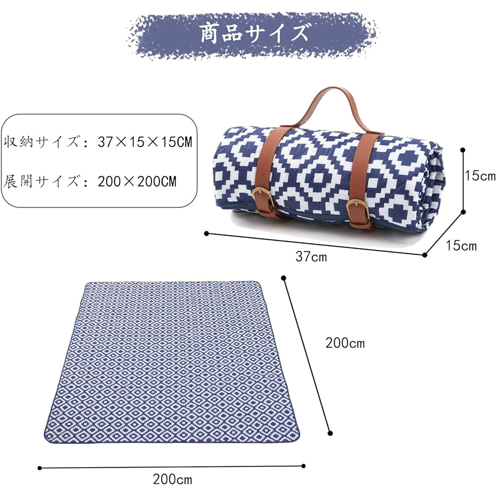 SiwaQio Leisure Sheet Large Picnic Sheet for 4 to 6 People Easy to Fold Camping Mat Thick 200x200cm Compact Mat Playmat Waterproof Cherry Blossom Viewing Sports Day (200*200 (Storage))