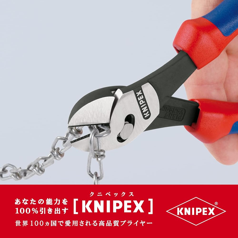 KNIPEX 7372-180 Twin Force Nipper (BK)